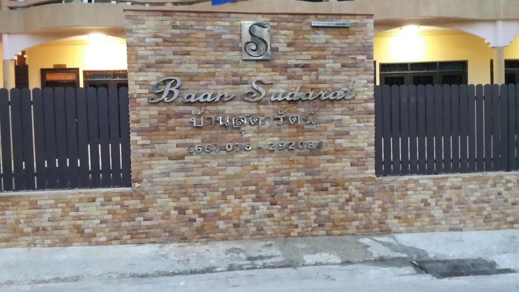 Baan Sudarat Hotel Phuket Eksteriør billede